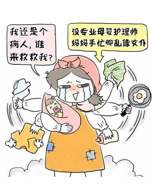 找月嫂一定要知道这些内幕不然坑你没商量！(图1)