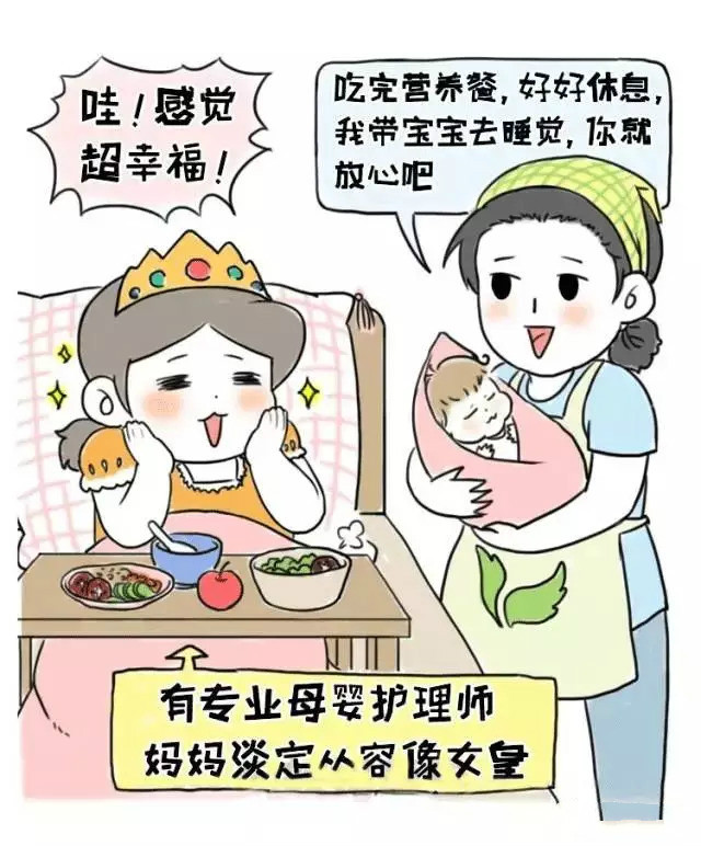找月嫂一定要知道这些内幕不然坑你没商量！(图2)