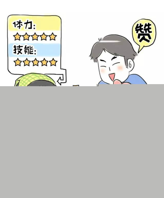 找月嫂一定要知道这些内幕不然坑你没商量！(图3)
