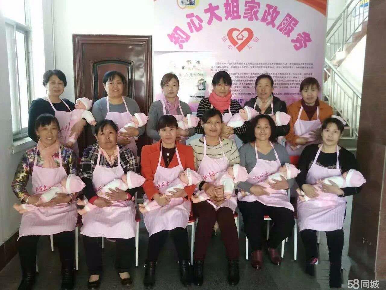 菏泽：年关临近家政人员抢手月嫂工资8年涨10倍