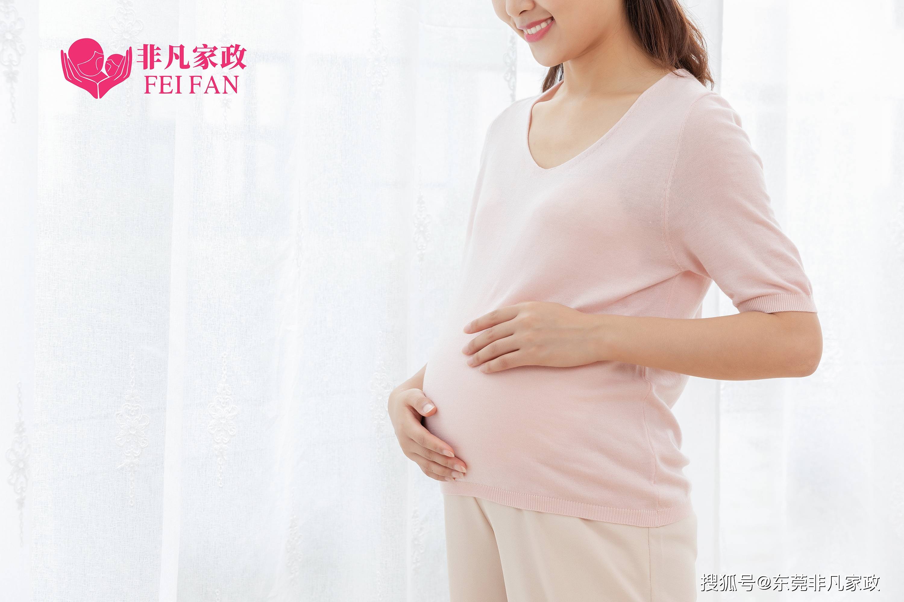 东莞非凡家政如何当月嫂月嫂是一个什么职业(图1)