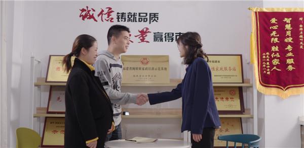 闽姐姐家政：提供组织化、专业化和标准化高质量家政服务(图1)