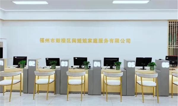 闽姐姐家政：提供组织化、专业化和标准化高质量家政服务(图3)