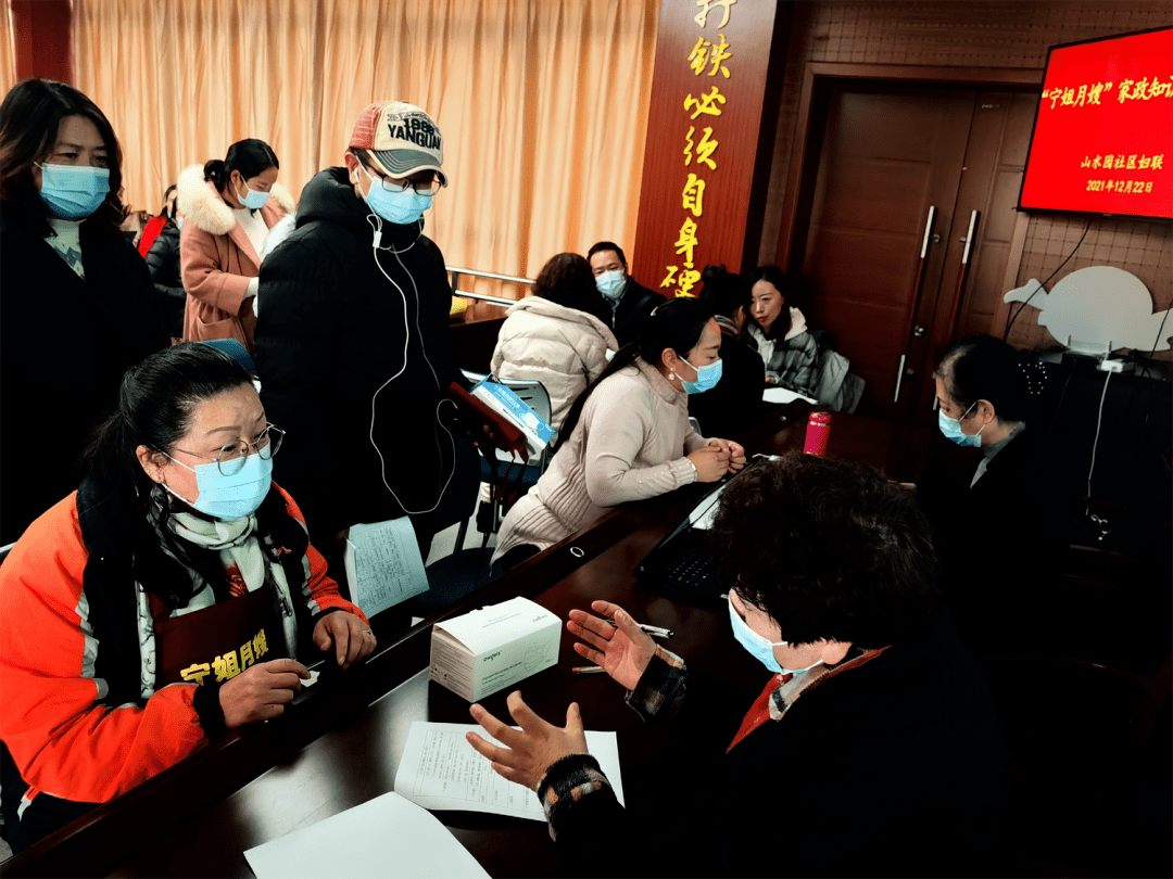 “宁姐月嫂”家政服务品牌建设 迈皋桥街道山水园社区：宁姐五步走 服务零距离(图3)