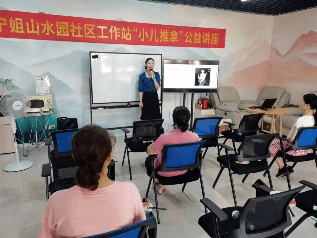 “宁姐月嫂”家政服务品牌建设 迈皋桥街道山水园社区：宁姐五步走 服务零距离(图4)