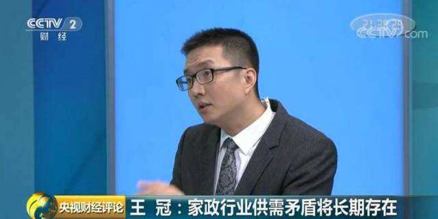 聚焦月嫂职业发展规划助推家政行业提质扩容(图2)