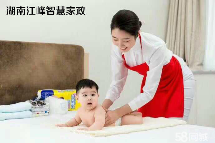 月嫂专业月嫂新生儿护理进家月嫂
