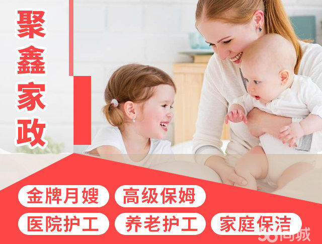 宝宝出生8天被月嫂摔骨折月嫂家政互相推诿法院判了！