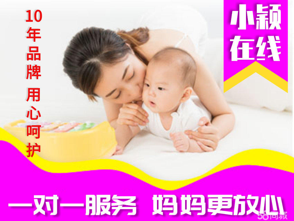 ayx爱游戏托育探访记（上）：托育人才不足“河北福嫂”补位