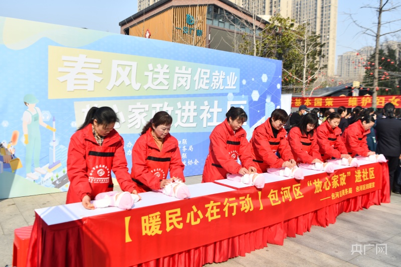 暖民心行动丨放心家政在行动“神仙月嫂”在包河(图1)