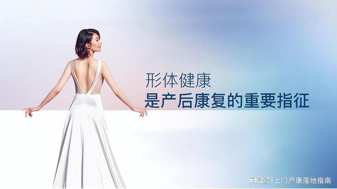 月嫂家政行业植入上门产康项目可行性分析报告(图2)