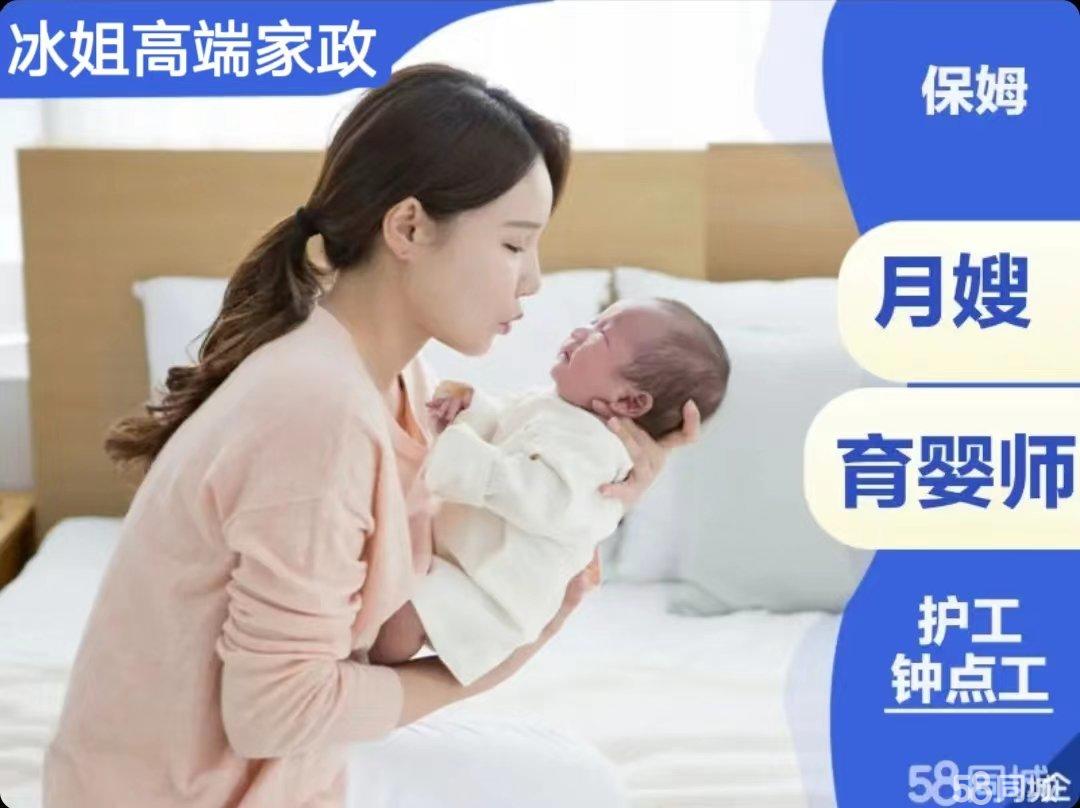 月嫂新国标明年2月起实施业内：有助优胜劣ayx爱游戏汰