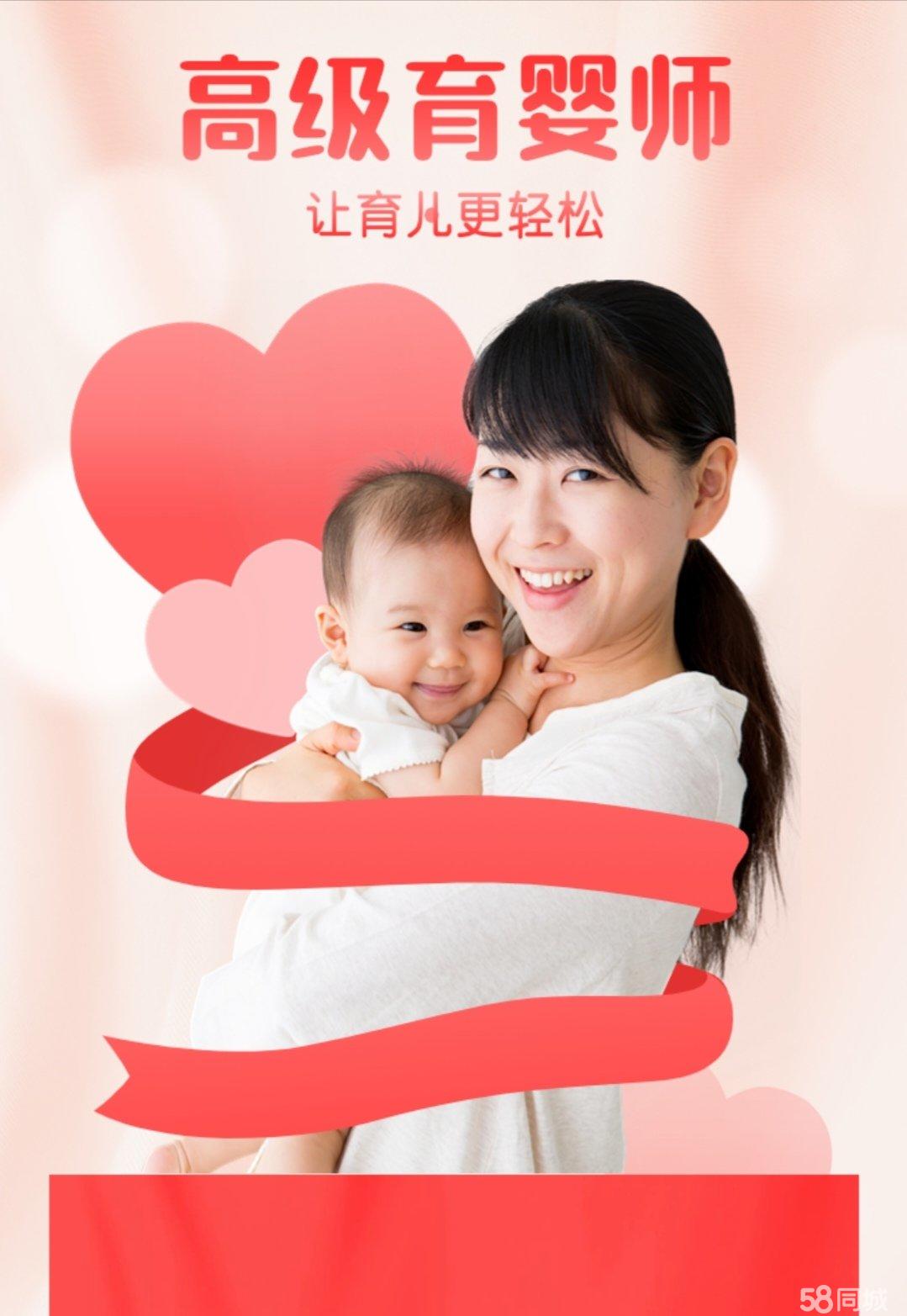 月嫂虐待未满月新生儿何止刺痛人心ayx爱游戏