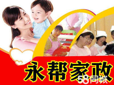 深夜警方通报“月嫂虐待新生儿”事件ayx爱游戏