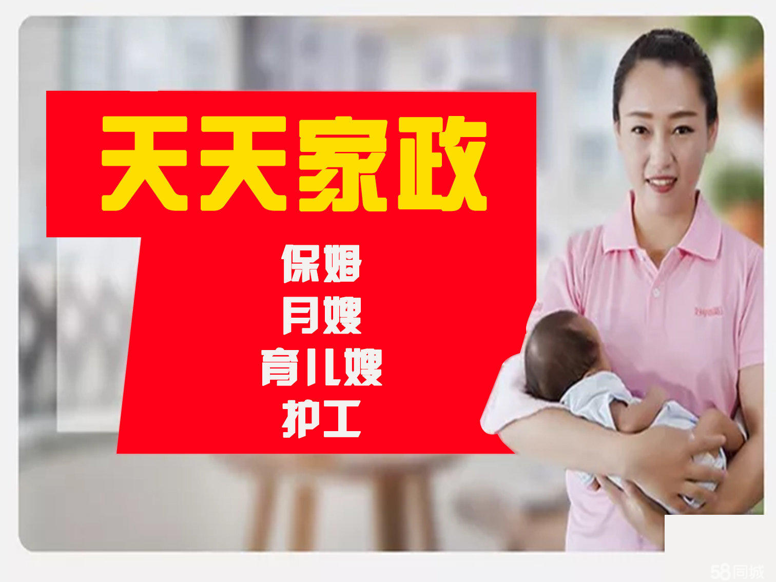 月嫂的服务范围和服务方式