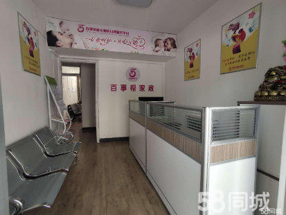 年关临近房屋清ayx爱游戏扫、家电清洗等需求大增预约家政服务这些坑一定要避开