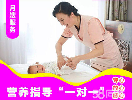坐月子月嫂是必须的吗请月嫂需要注意什么