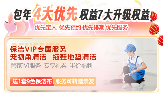 八大专场火力全开轻喜到家四大包年套餐助力国民喜迎龙年(图4)