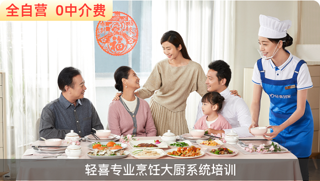 八大专场火力全开轻喜到家四大包年套餐助力国民喜迎龙年(图5)