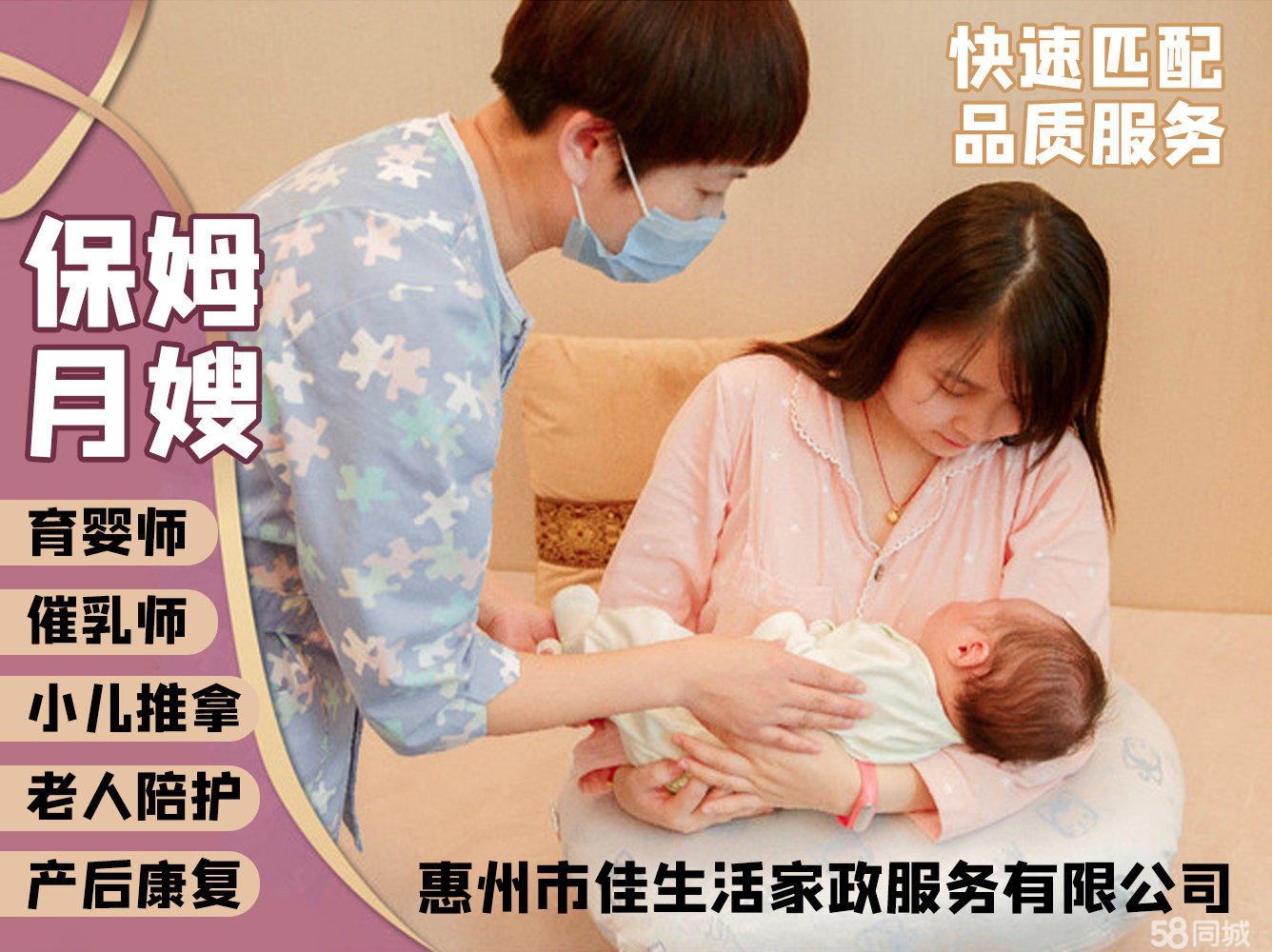 ayx爱游戏宝妈称新生儿遭月嫂虐待涉事公司：已开除问题月嫂正协商赔偿