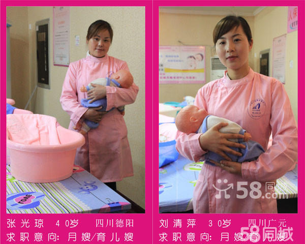 月嫂的工作ayx爱游戏范围和工作内容是什么