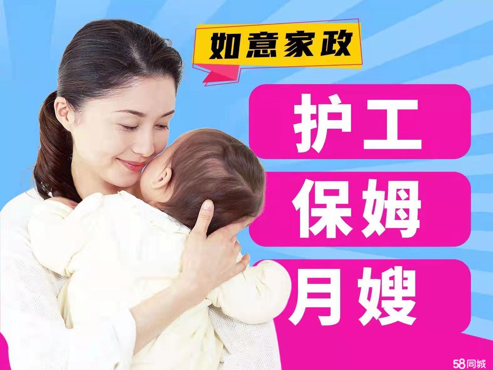 一个月嫂十家求