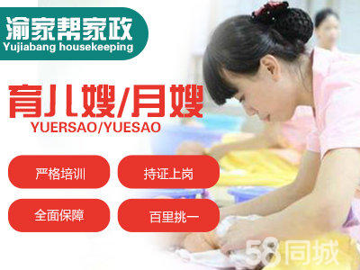 节后柳州家政市场供不应求月嫂工资涨至2000元