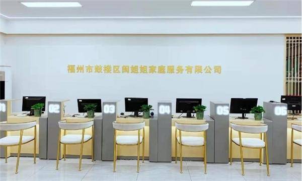 闽姐姐家政月嫂故事：做好家政服务找到职业发展方向(图3)