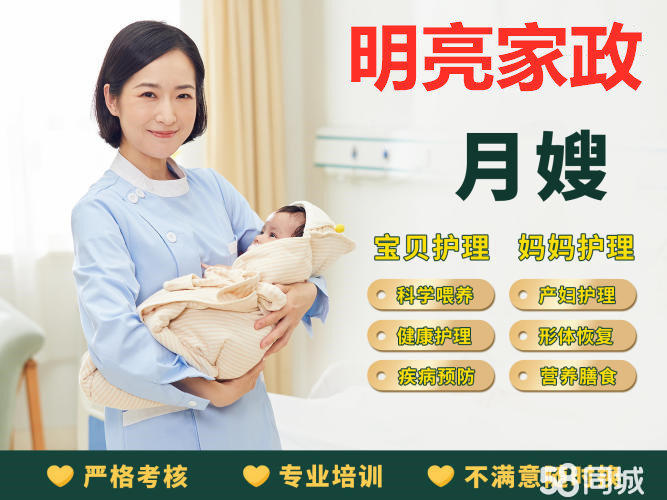 月嫂月均收入8824元、外卖员跻身蓝领收入top3……最新报告发布