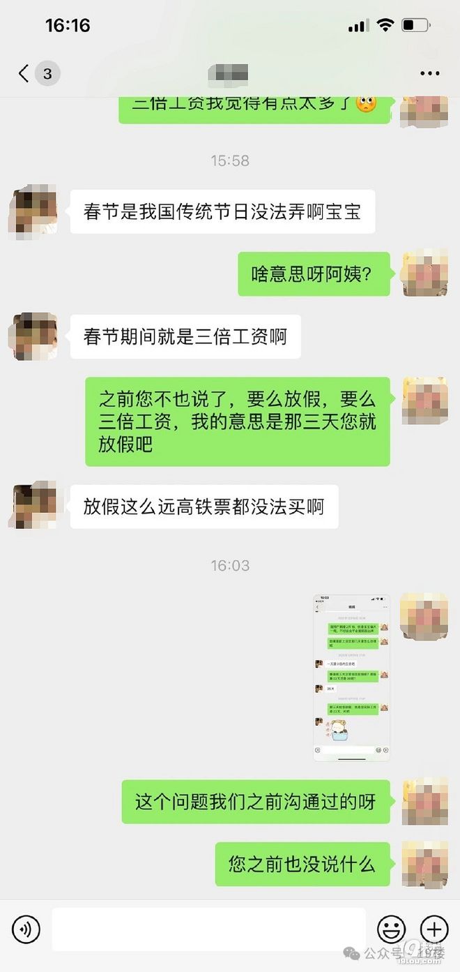 ayx爱游戏一天就要1800元！网友直呼：吃不消啊(图1)