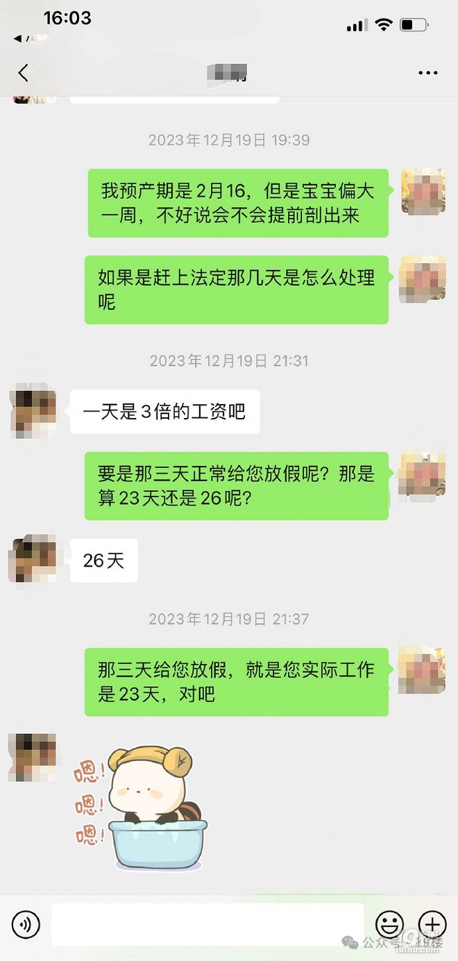 ayx爱游戏一天就要1800元！网友直呼：吃不消啊(图2)