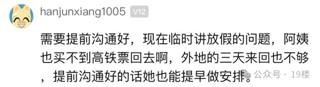 ayx爱游戏一天就要1800元！网友直呼：吃不消啊(图4)