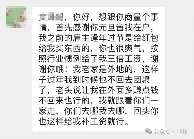ayx爱游戏一天就要1800元！网友直呼：吃不消啊(图5)
