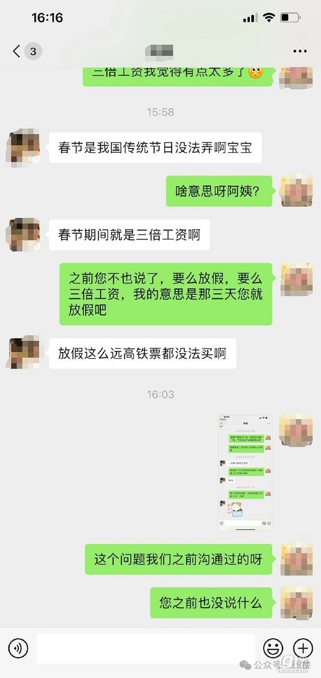 一天就要1800元！女子直呼：吃不消啊ayx爱游戏(图1)