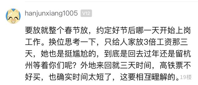 一天就要1800元！女子直呼：吃不消啊ayx爱游戏(图3)