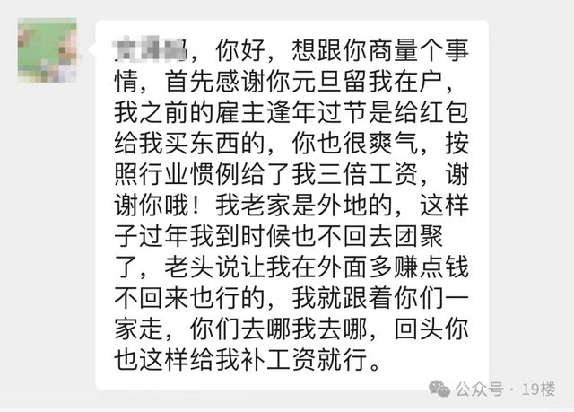一天就要1800元！女子直呼：吃不消啊ayx爱游戏(图5)
