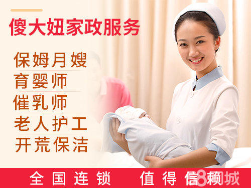 你知道金牌月嫂一个月工资多少吗？