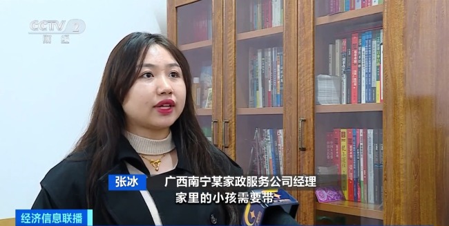 家政行业火热！护老员、月嫂保姆、保洁需求量大(图1)