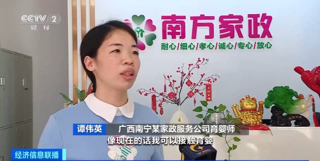 家政行业火热！护老员、月嫂保姆、保洁需求量大(图3)