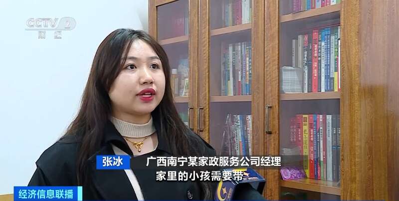 家政行业进入开工高峰期！护老员、月嫂保姆、保洁需求量大(图1)