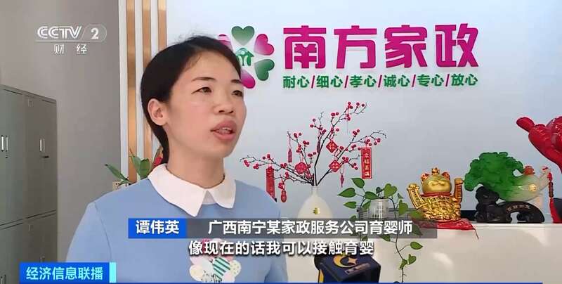 家政行业进入开工高峰期！护老员、月嫂保姆、保洁需求量大(图3)