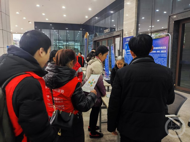 ayx爱游戏节后家政市场“用工忙” 月嫂月薪最高3万元(图2)