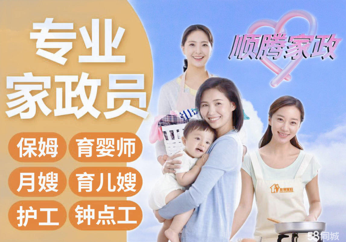 ayx爱游戏家政市场月嫂减三成高薪难雇合适月嫂