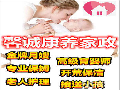 大湾区品质消费报告服务标准从13条毛巾开始！这样的家政体验戳中你了吗？