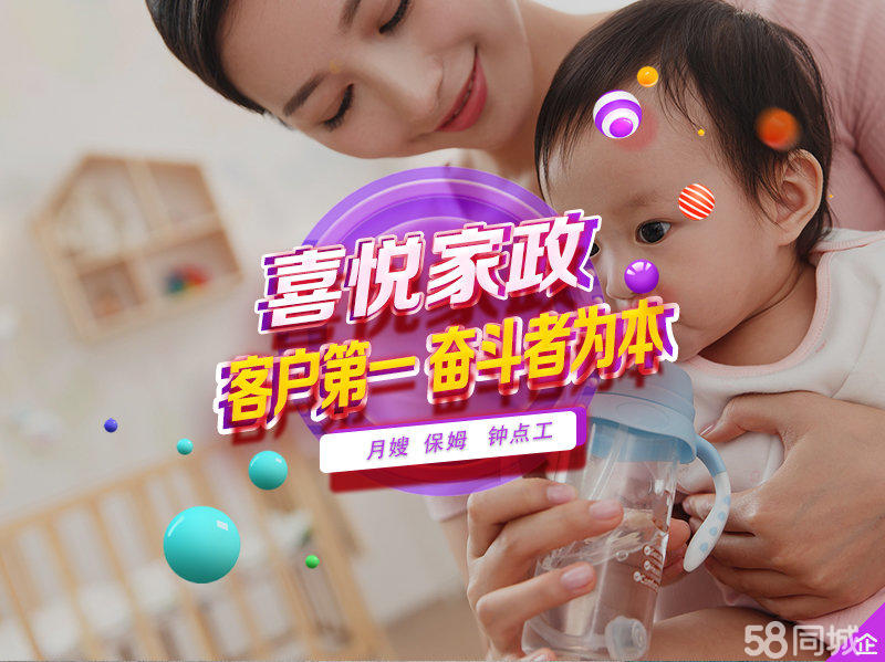 ayx爱游戏95后当月嫂靠谱吗？