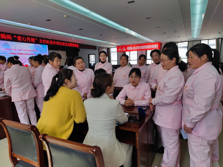 ayx爱游戏中国妈妈—爱心月嫂女性赋能培训项目招聘会在山西平顺举办(图4)