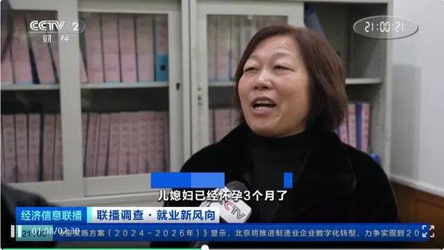 ayx爱游戏爆单！“月嫂”月薪超2万元排期已到年底工资或将继续上涨(图3)