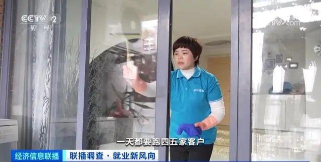 ayx爱游戏爆单！“月嫂”月薪超2万元排期已到年底工资或将继续上涨(图7)