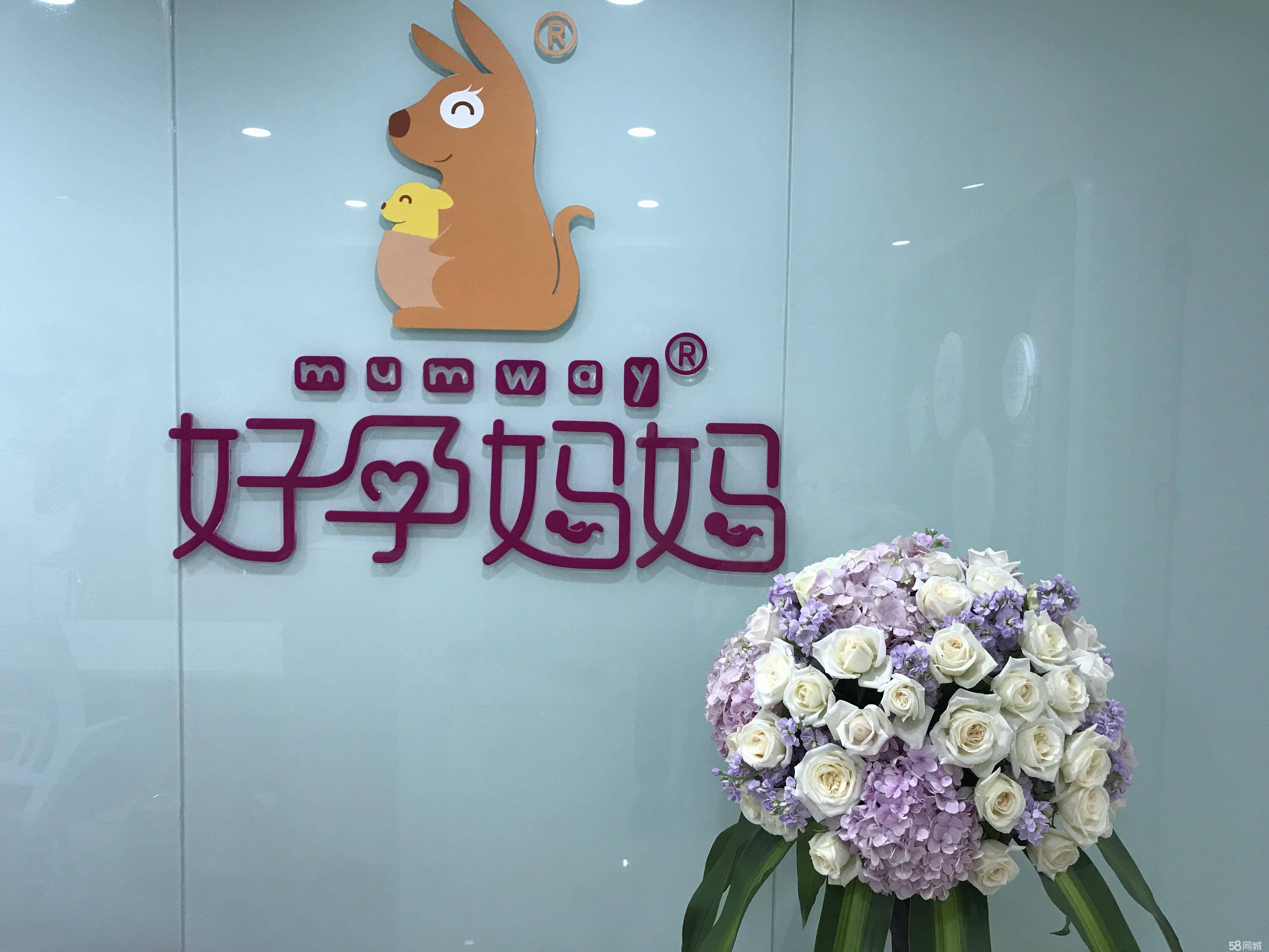 ayx爱游戏2021全国十大月嫂公司排名(图3)
