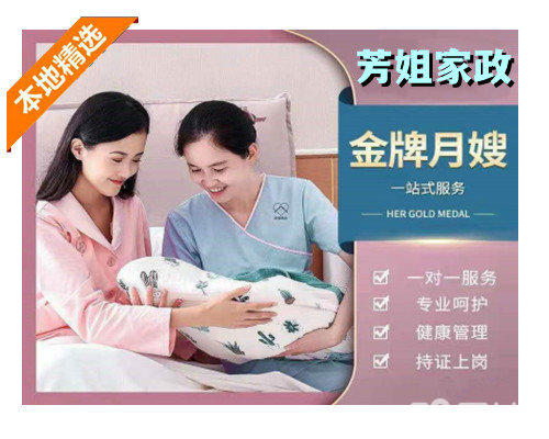 母婴护理员职业技能ayx爱游戏大赛举办